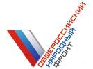 Народный фронт